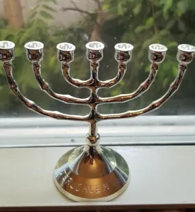 Menorah from the Holy Land - Jerusalem Menorah - Gold / Silver 12cm